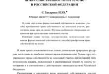 Photo of Экономическая выгода