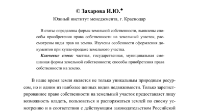 Photo of Экономическая выгода