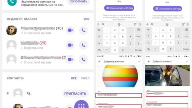 Photo of Как определить, кто звонил вам с неизвестного номера?