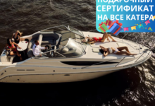 Photo of Преимущества аренды катера с капитаном в Москве